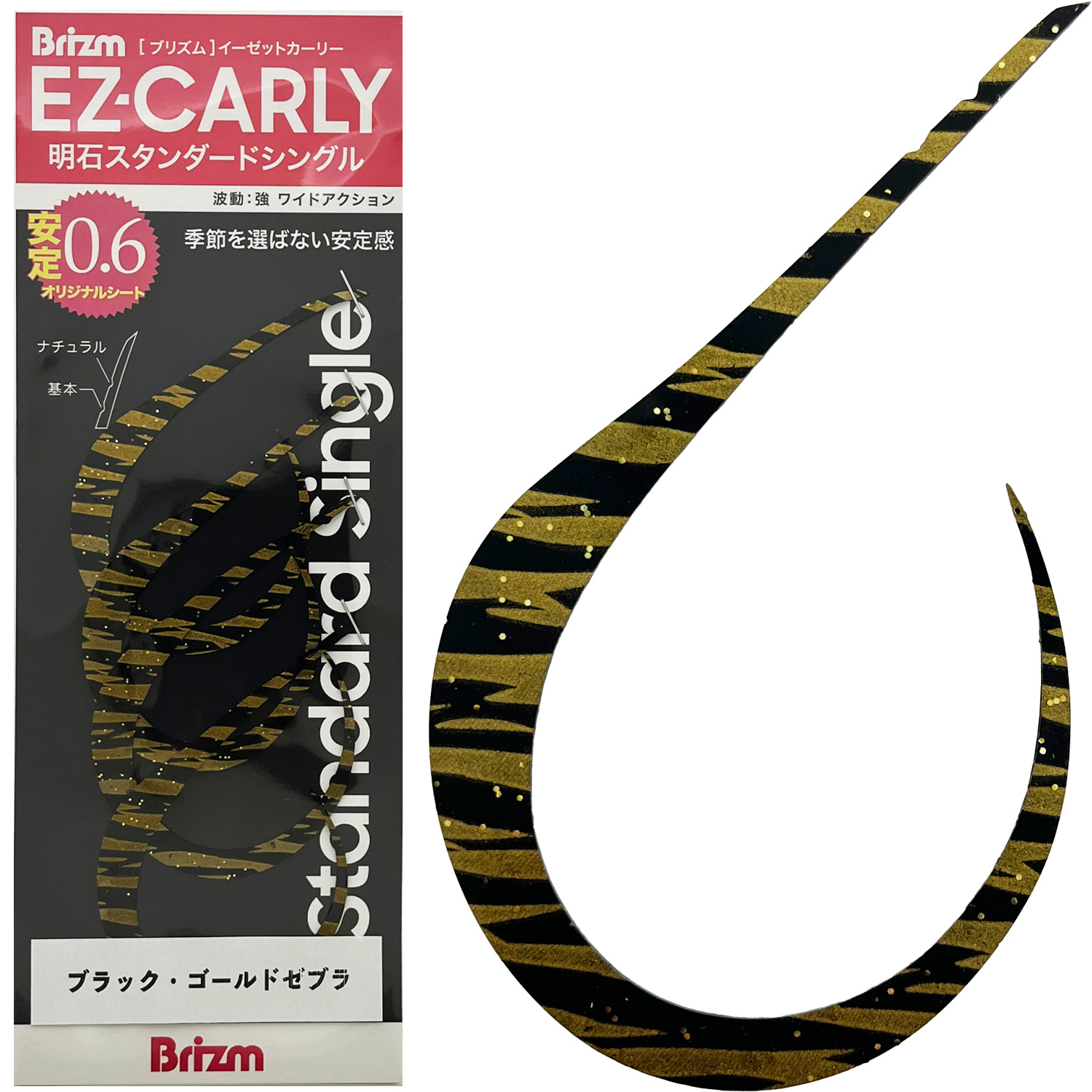 Color image — Black Gold Zebra