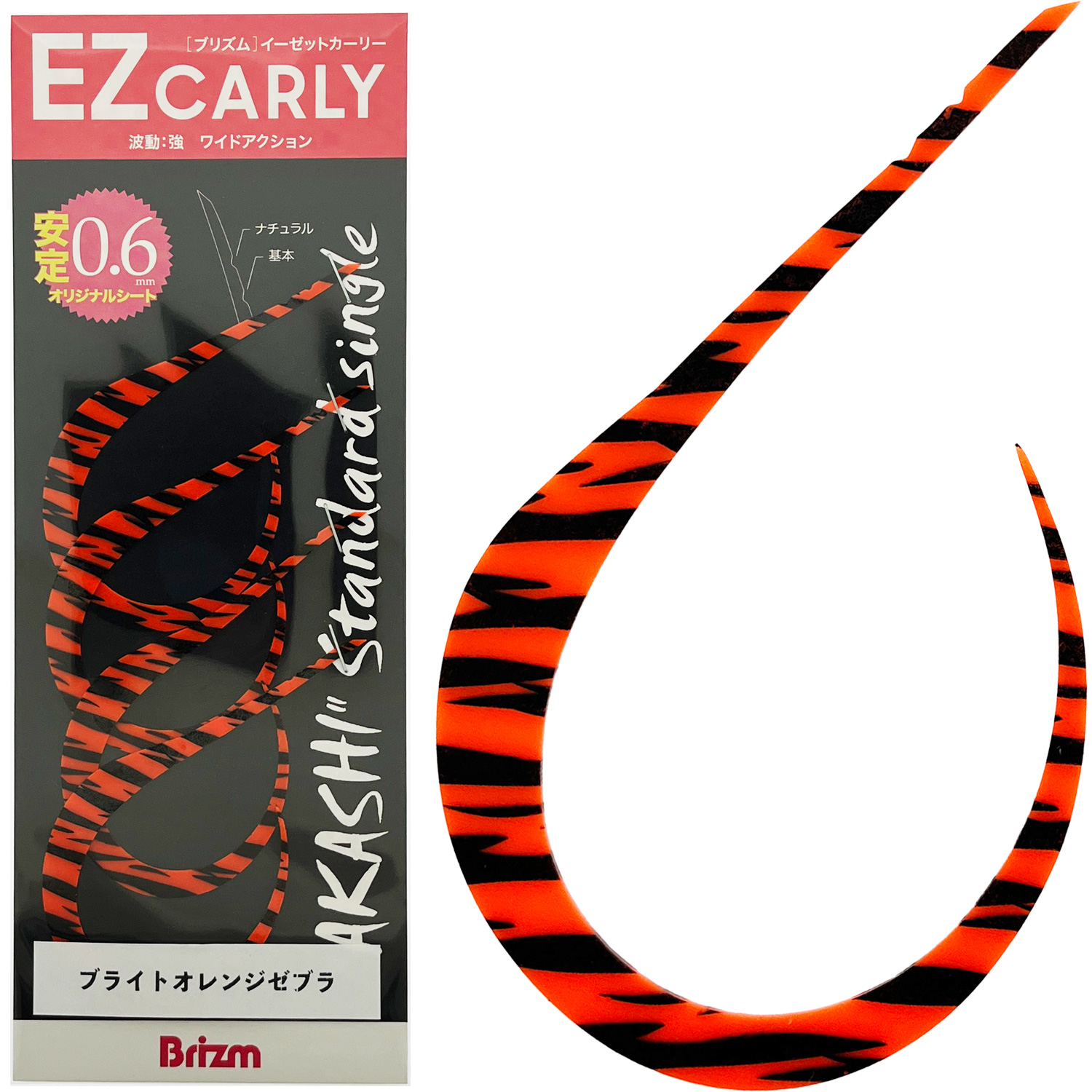 Color image — Bright Orange Zebra