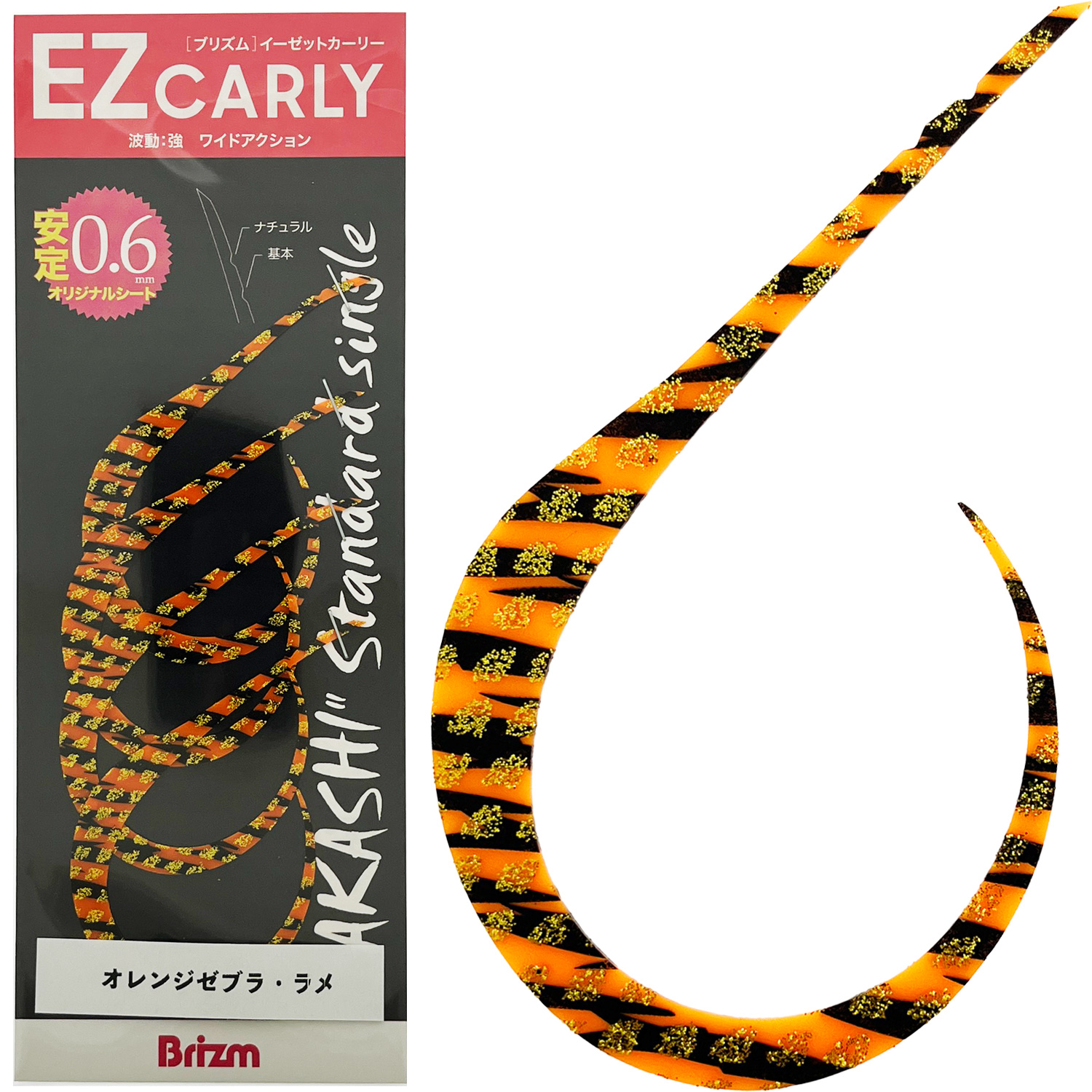 Color image — Orange Zebra – Glitter