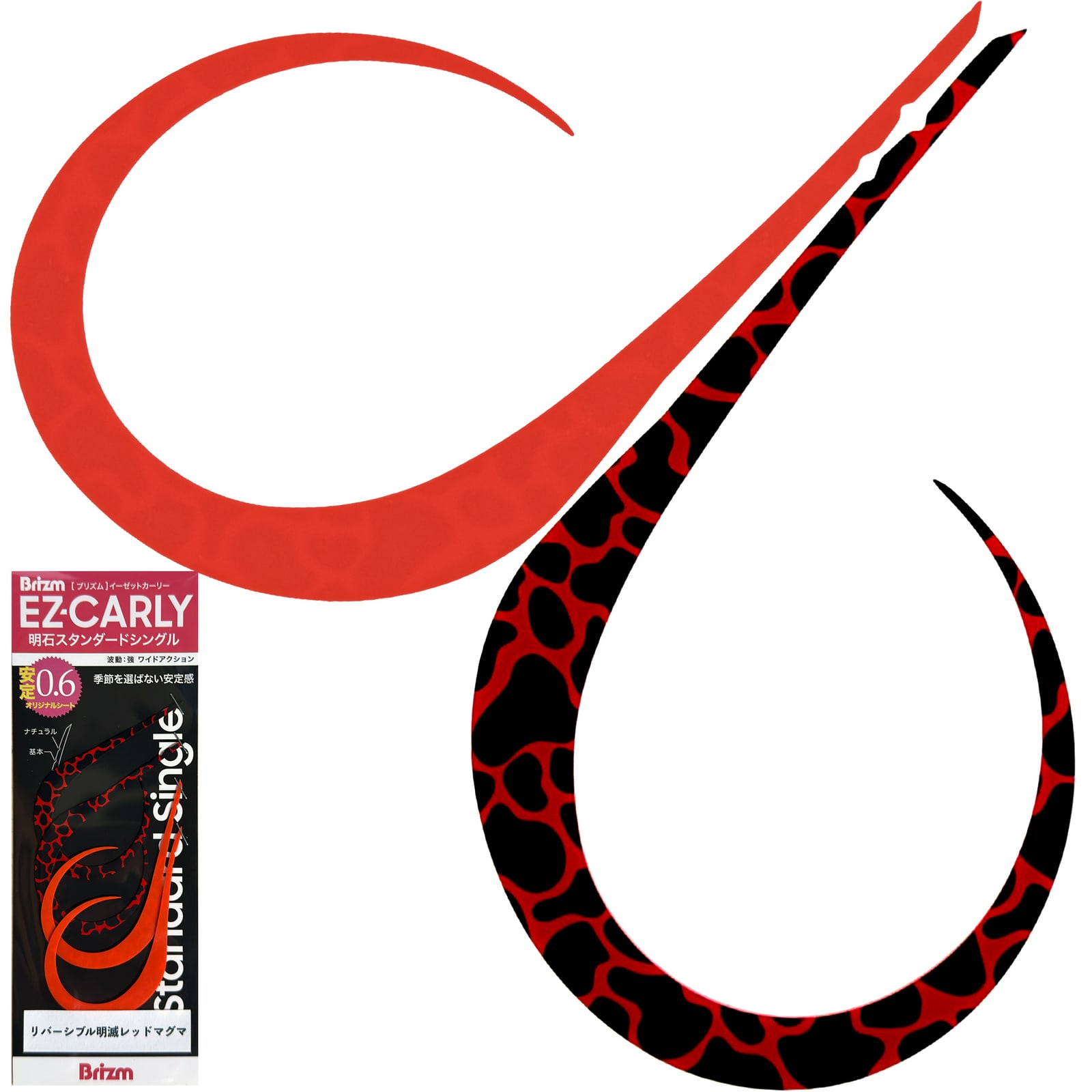 Color image — Reversible Red Magma