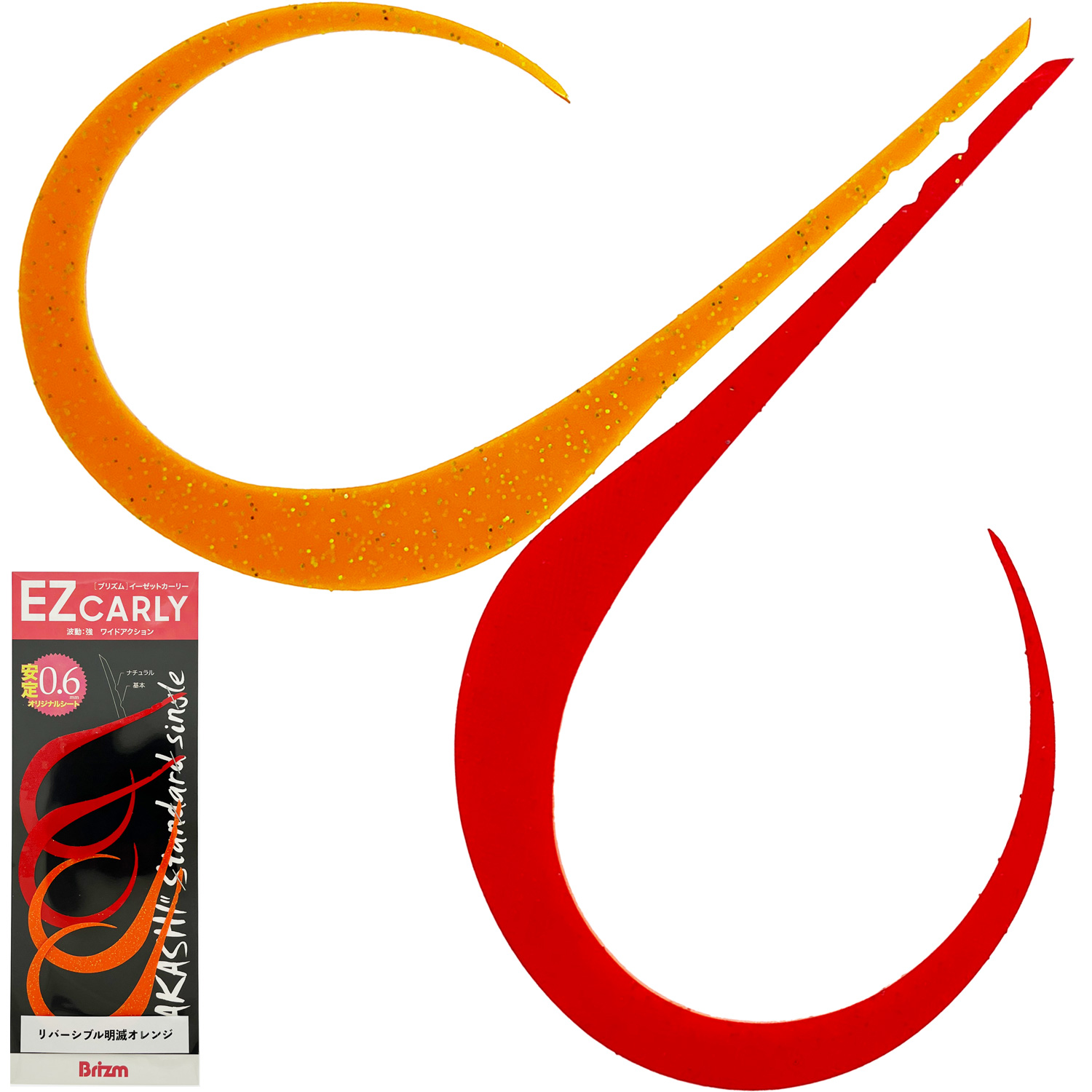 Color image — Reversible Red Orange