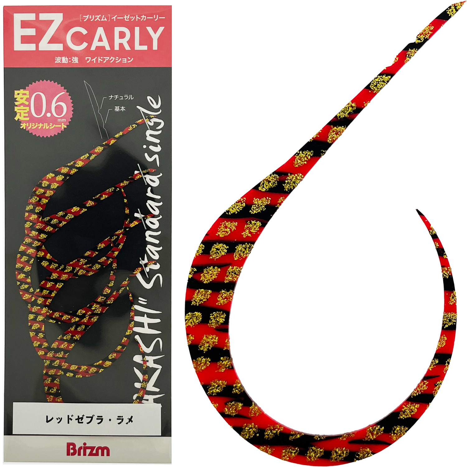 Color image — Red Zebra – Glitter