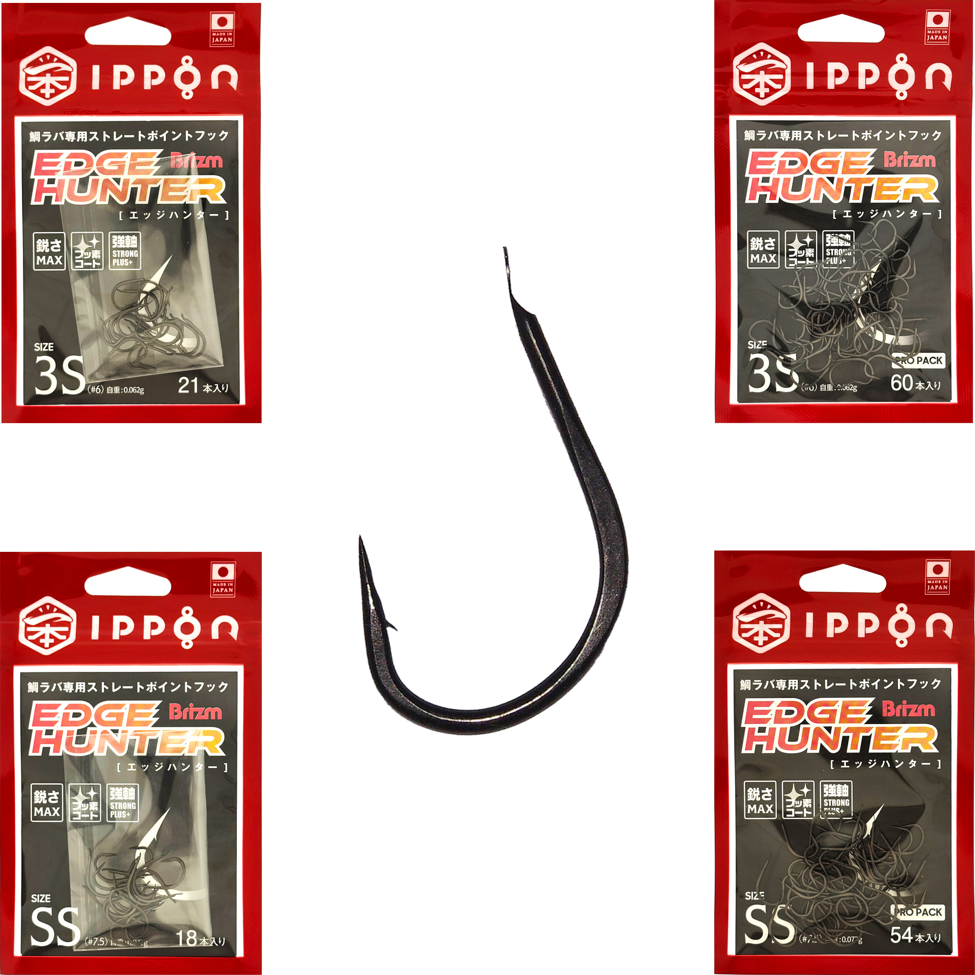 Brizm EZ Hook “EDGE HUNTER” — Standard Pack / Pro Pack
