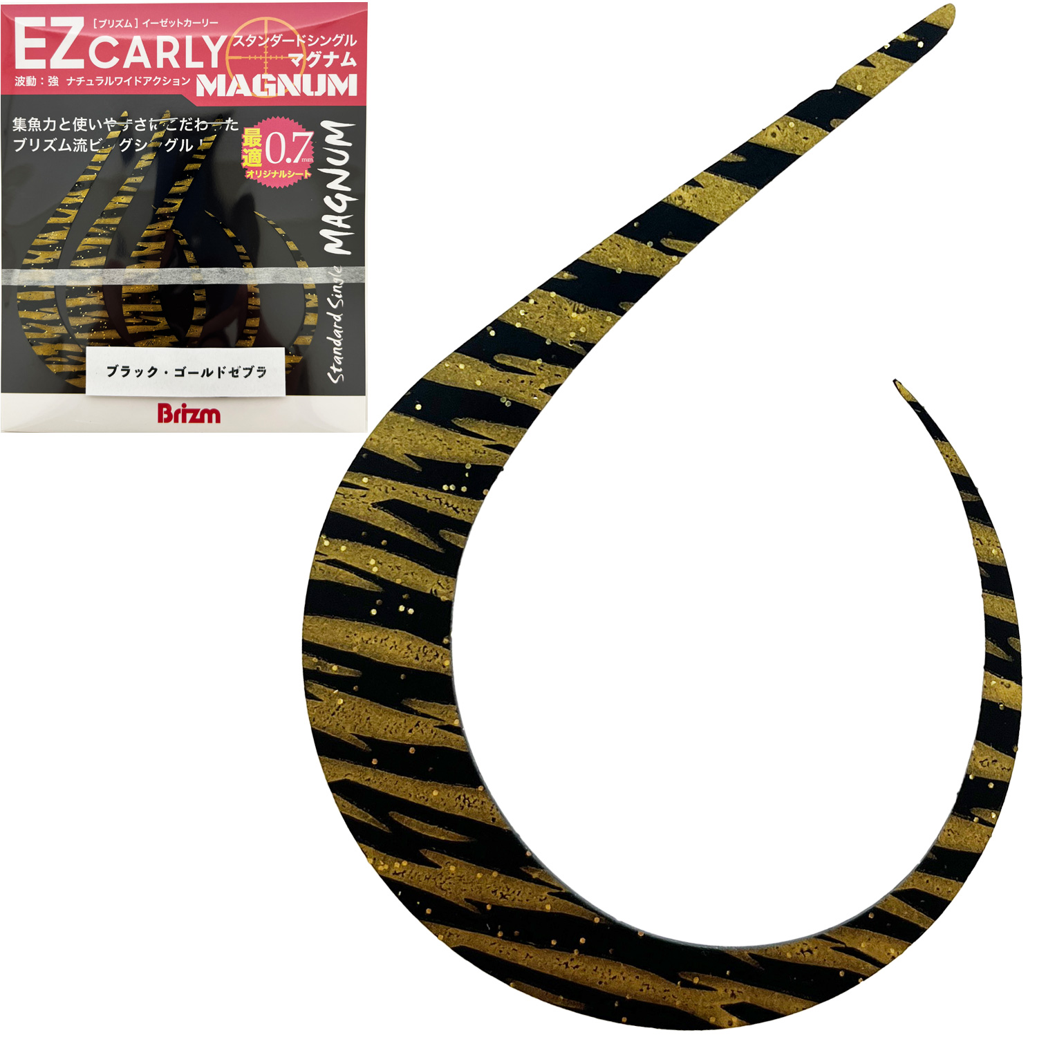 Color image — Black Gold Zebra