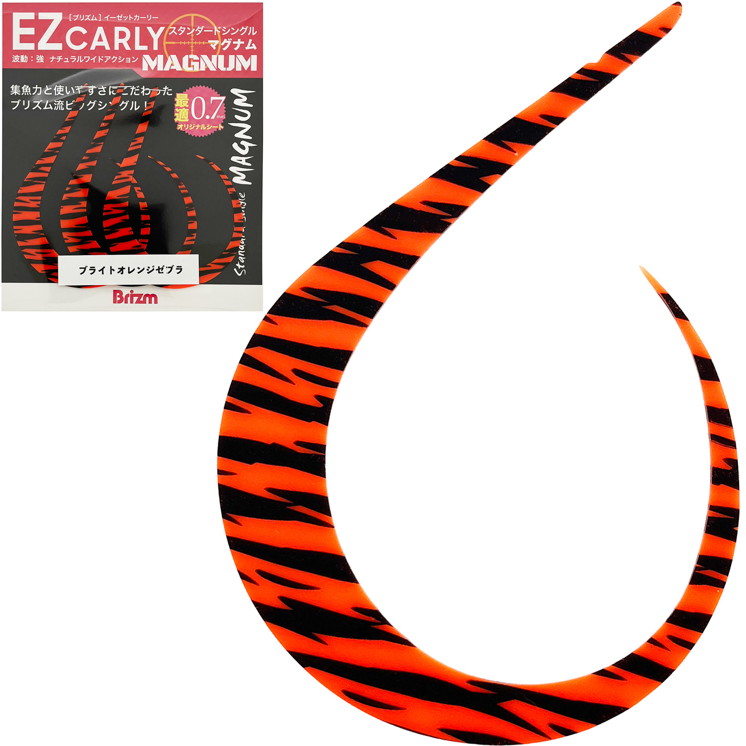 Color image — Bright Orange Zebra
