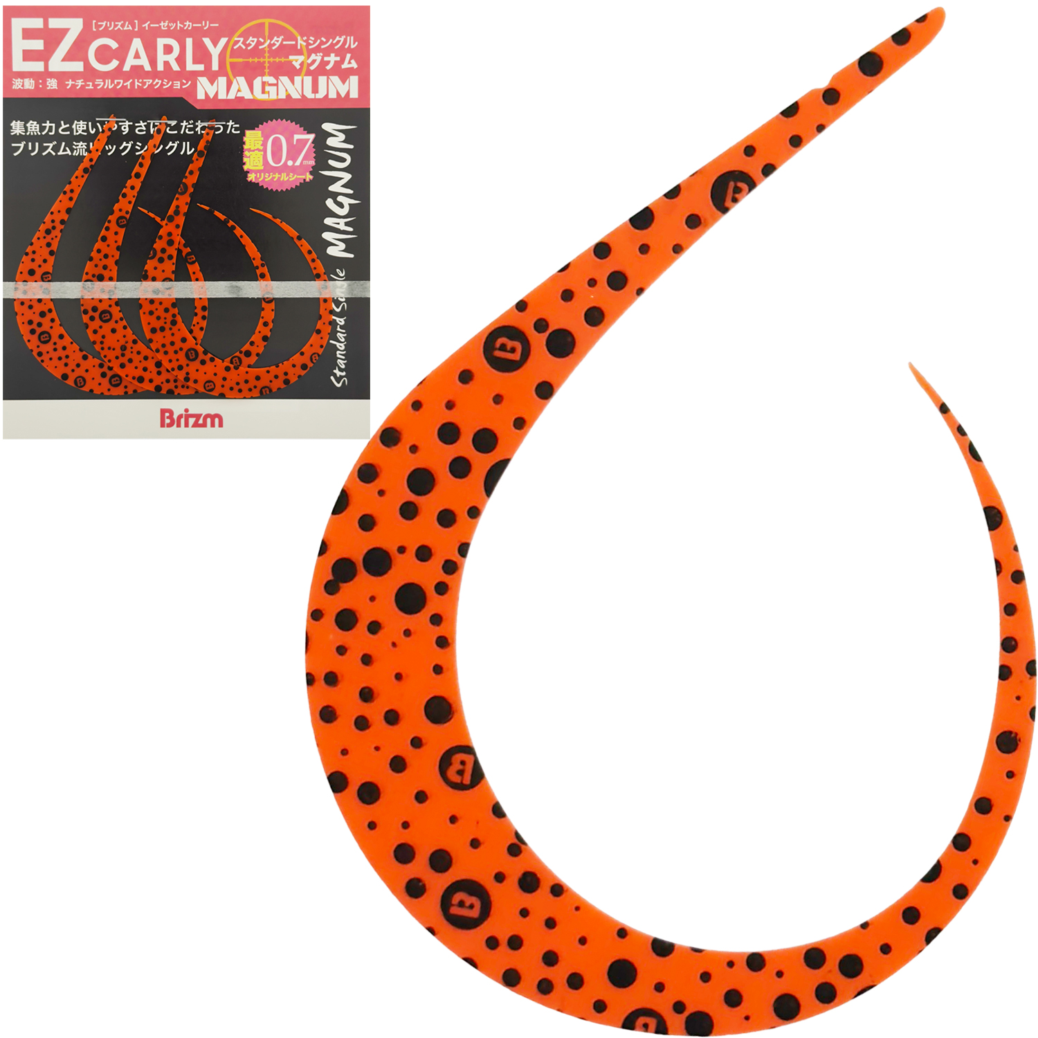 Color image — Orange Dot