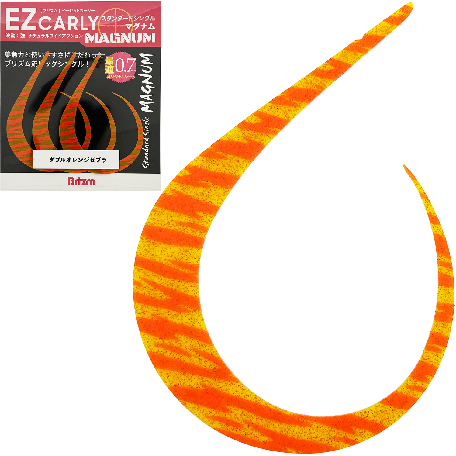 Color image — Double Orange Zebra
