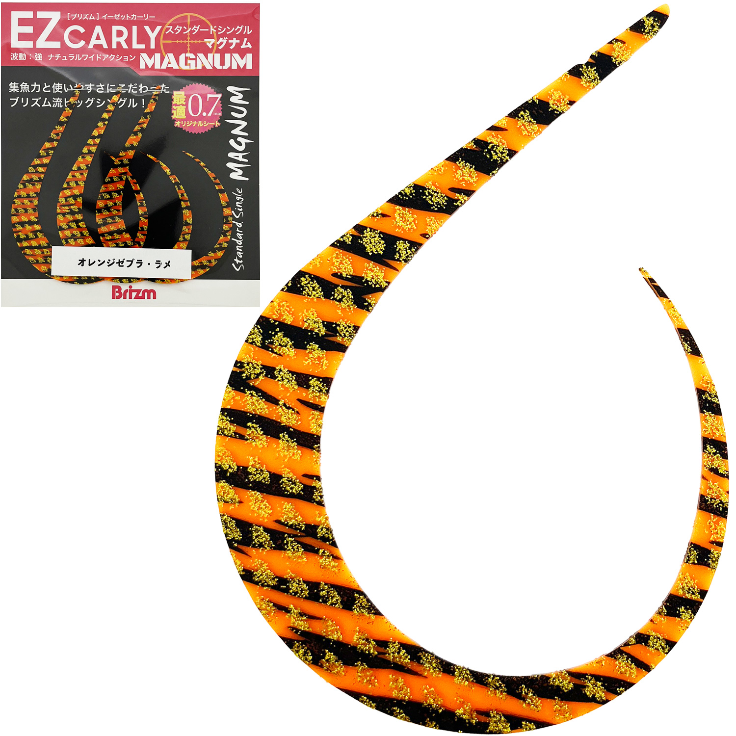 Color image — Orange Zebra – Glitter