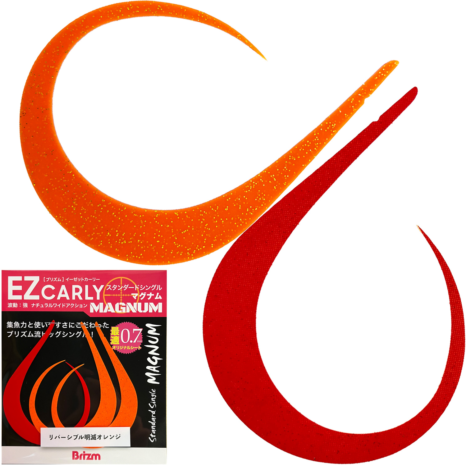 Color image — Reversible Red Orange