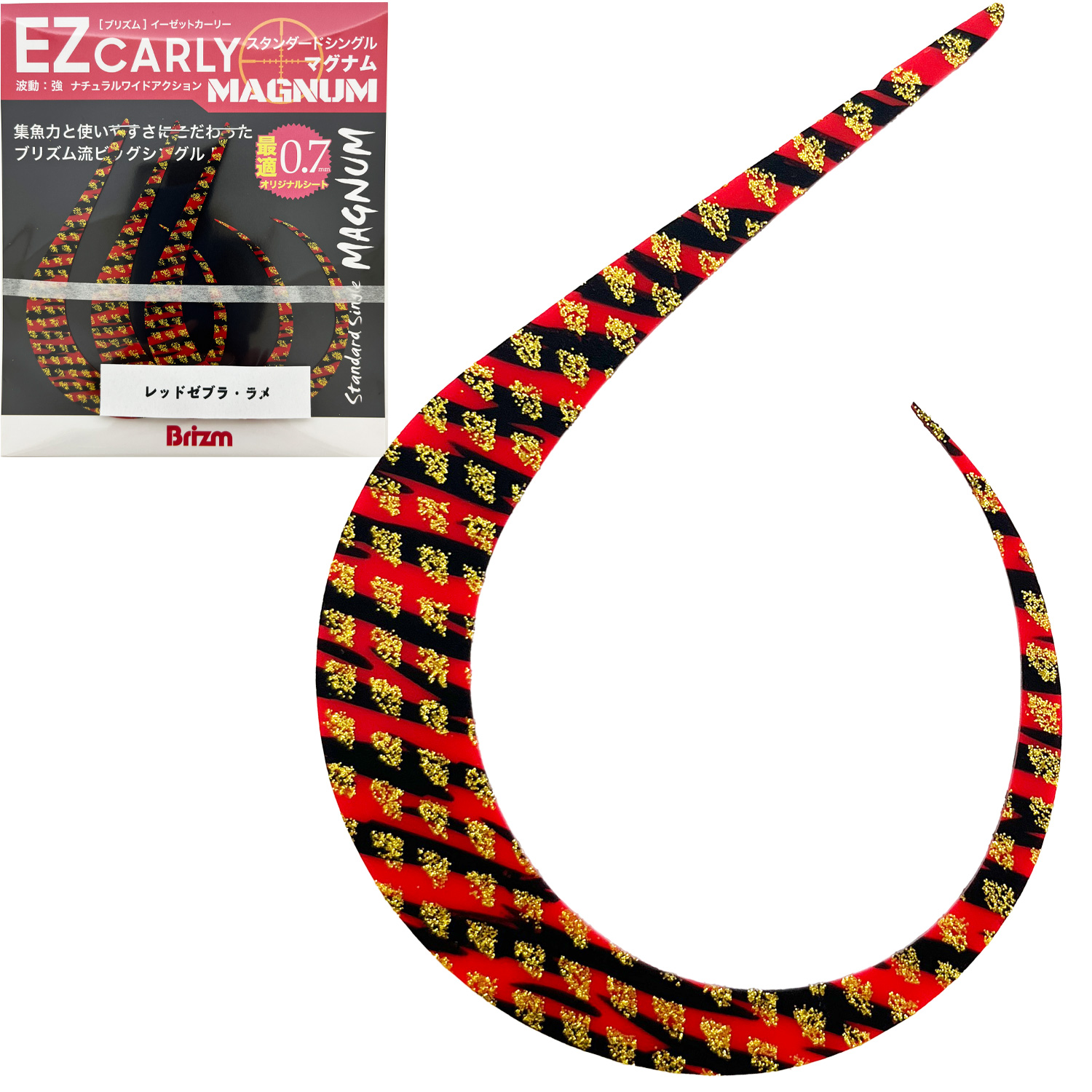 Color image — Red Zebra – Glitter