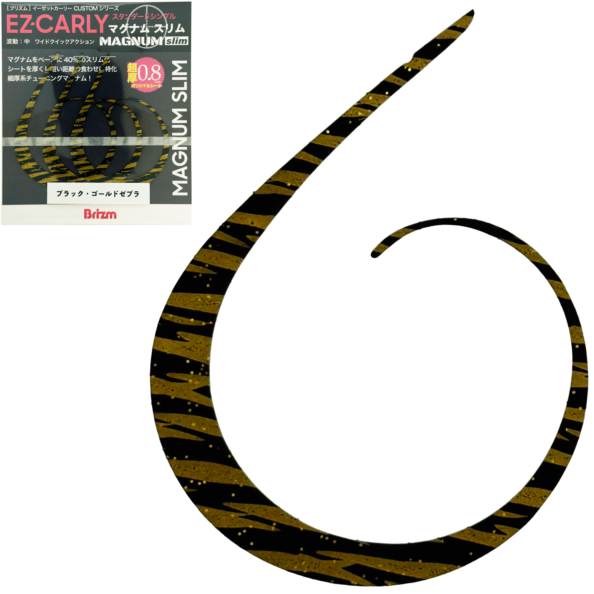Color image — Black Gold Zebra