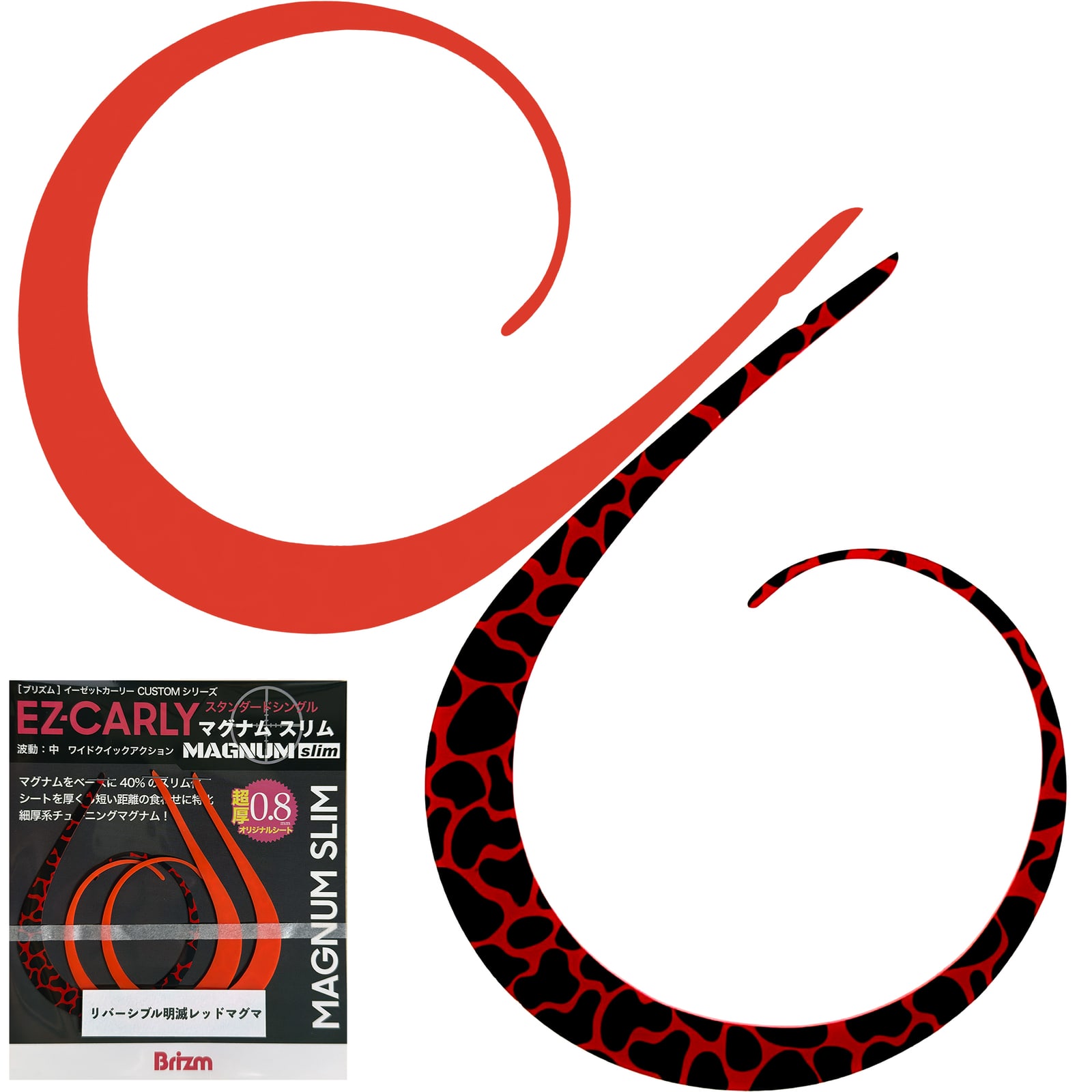 Color image — Reversible Red Magma