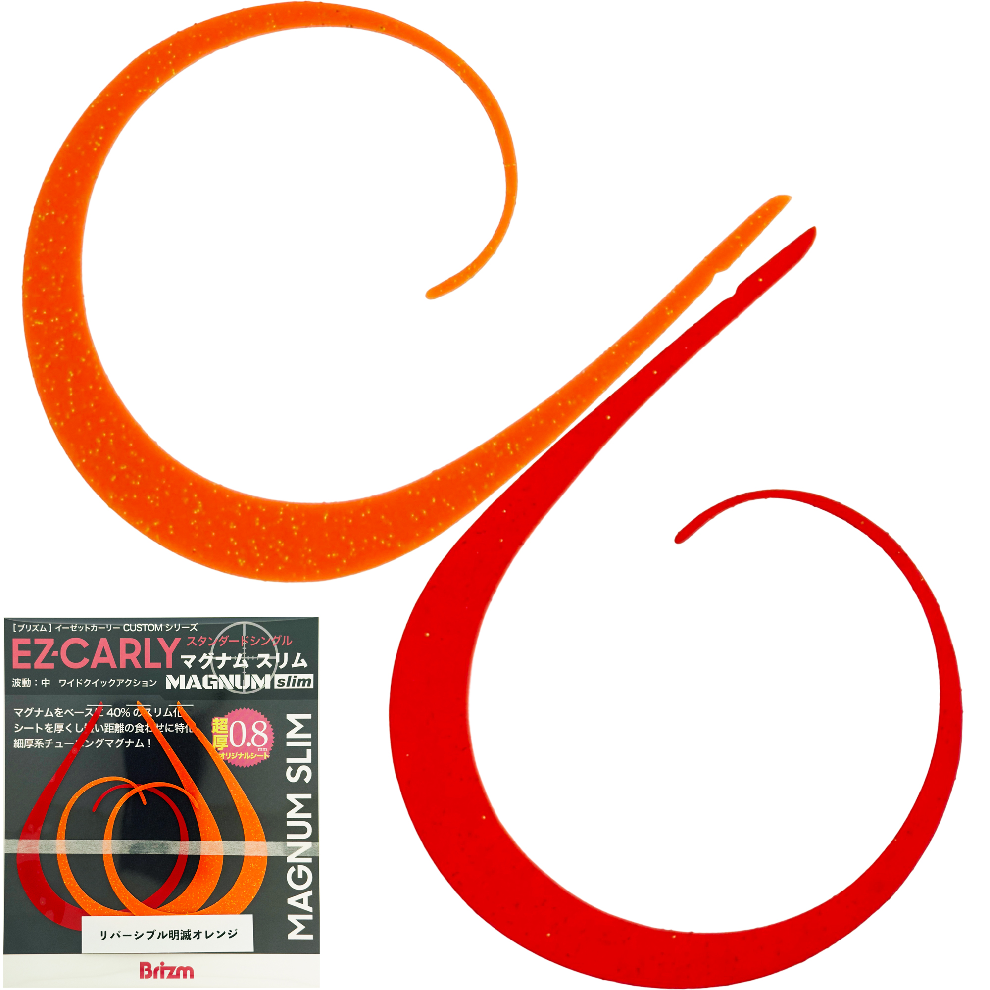 Color image — Reversible Red Orange