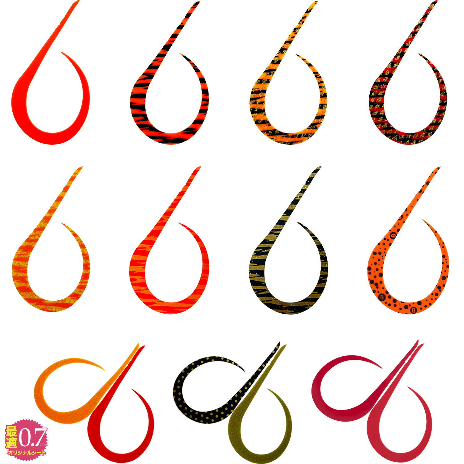 Brizm EZ Curly – Standard Single “Plus” (3 pcs) — Product image 1