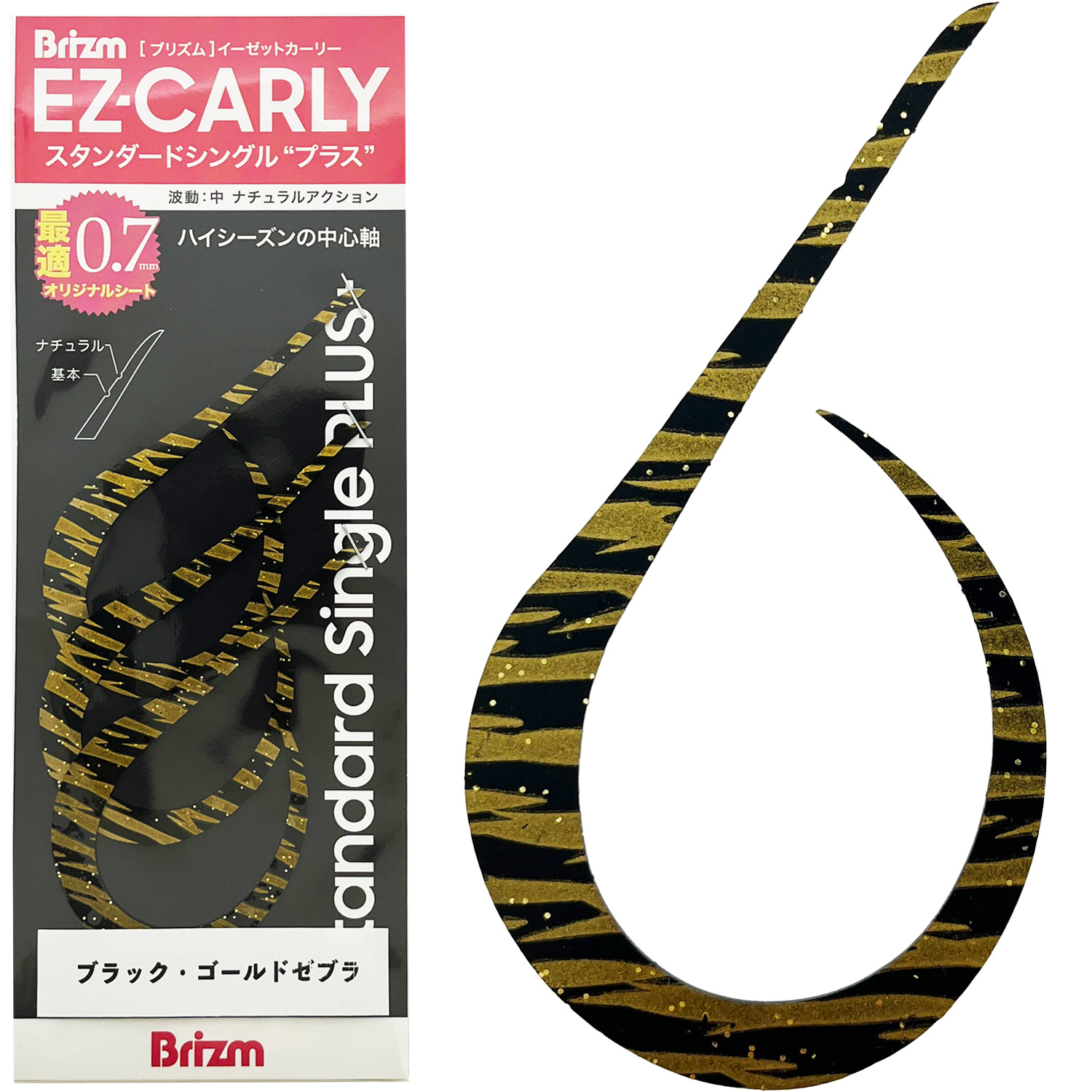 Color image — Black Gold Zebra