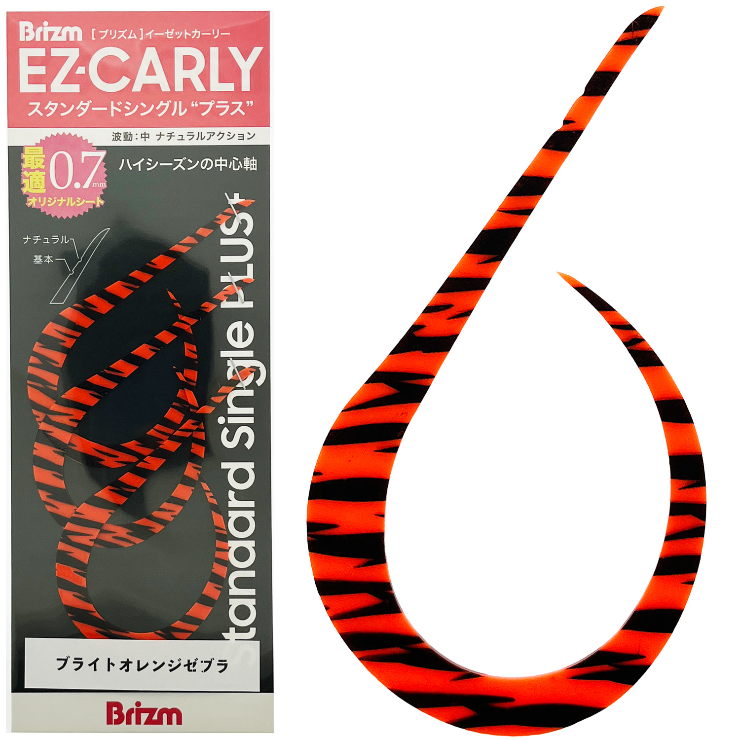 Color image — Bright Orange Zebra