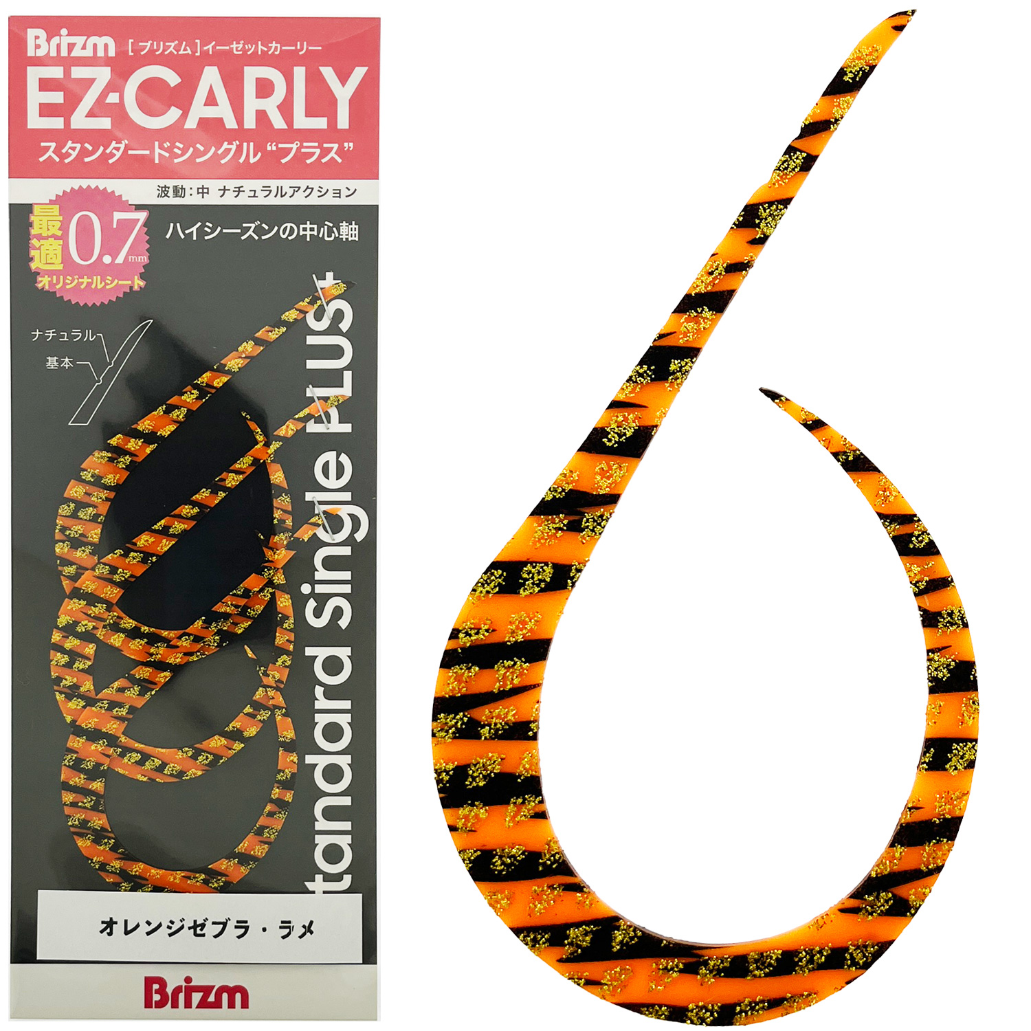 Color image — Orange Zebra – Glitter