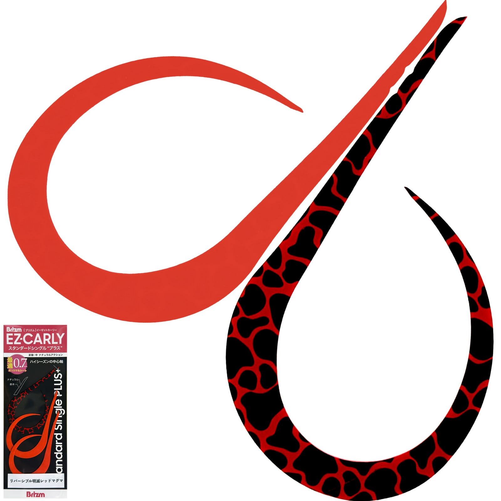 Color image — Reversible Red Magma
