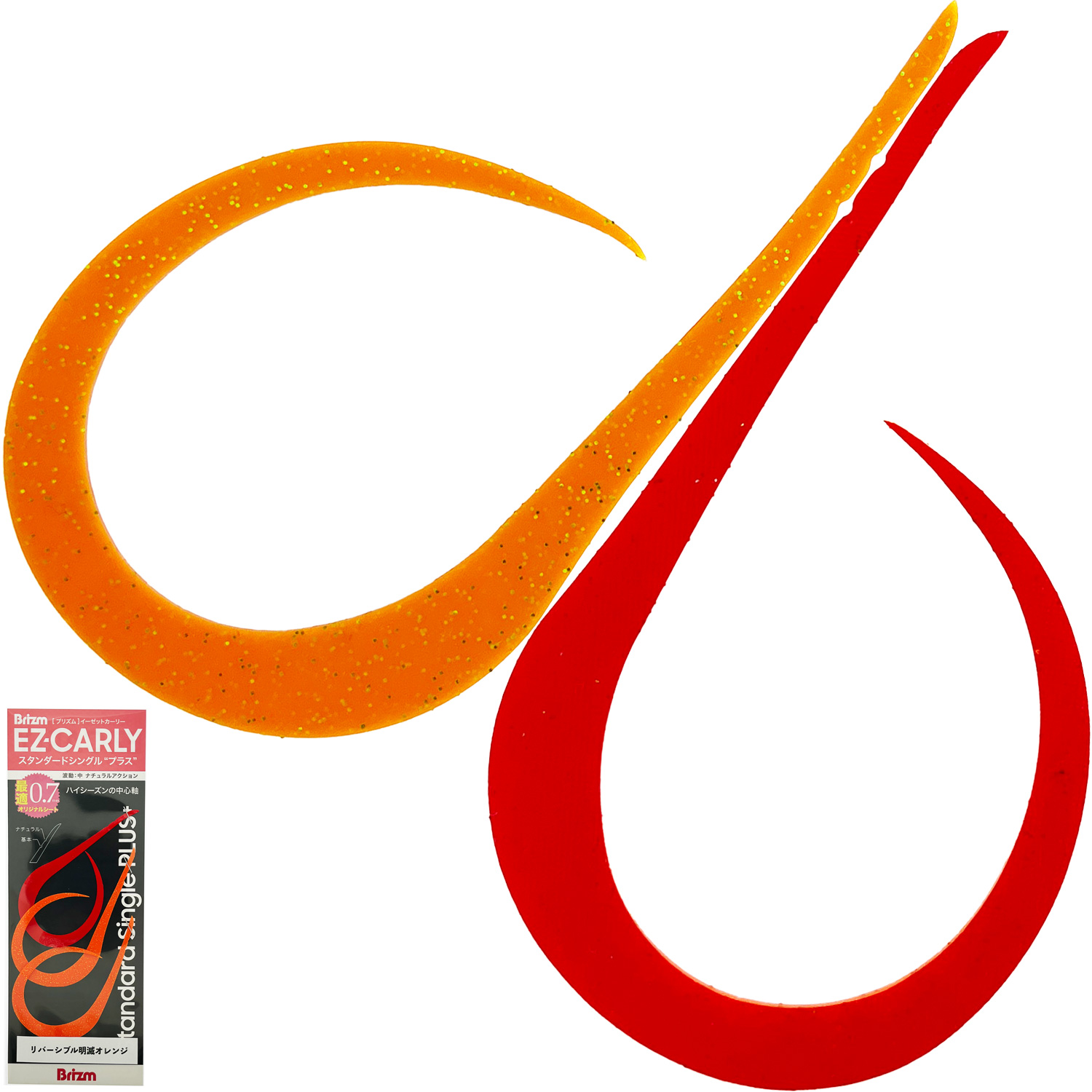 Color image — Reversible Red Orange