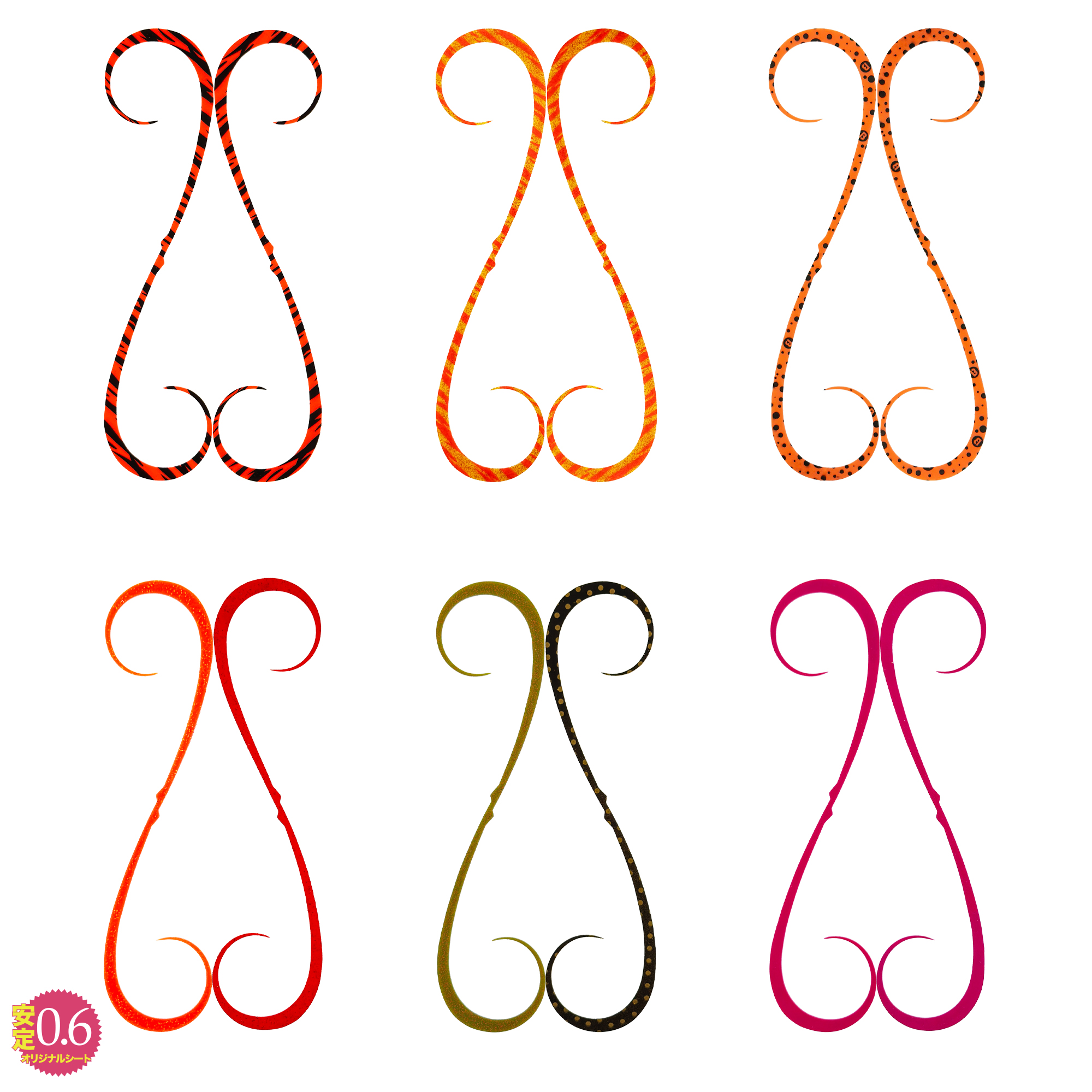 Brizm EZ Curly “Slim Twin” (3 pcs) — Product image 1