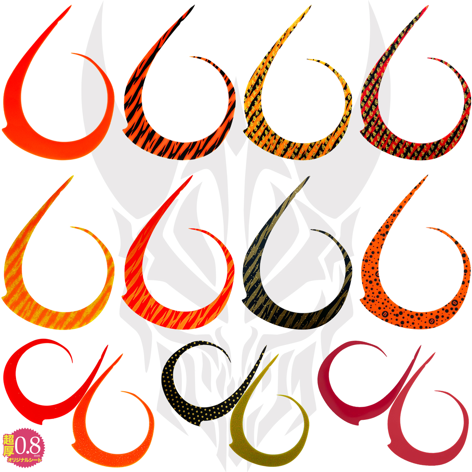 Brizm EZ Curly “Diablo” (2 pcs)