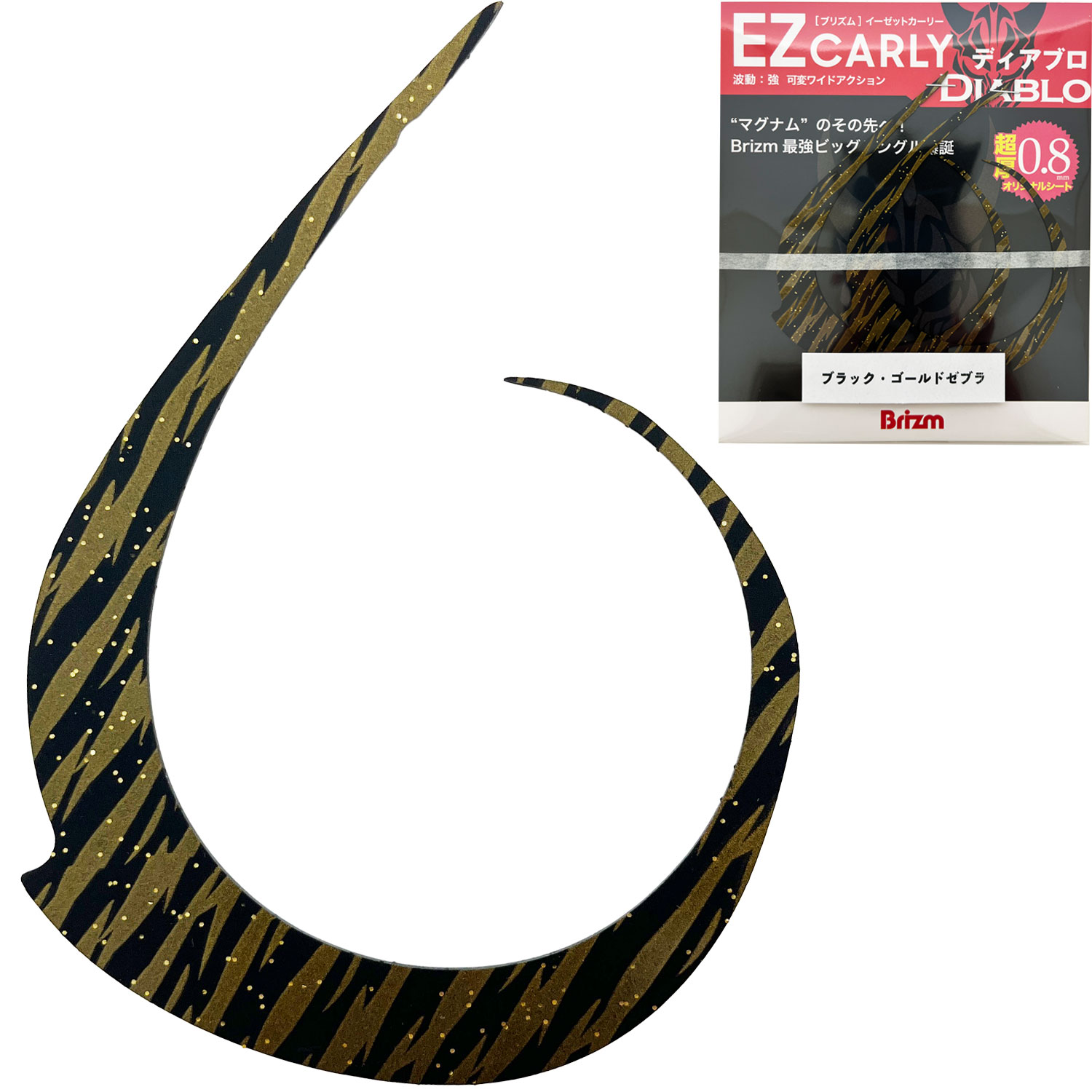 Color image — Black Gold Zebra