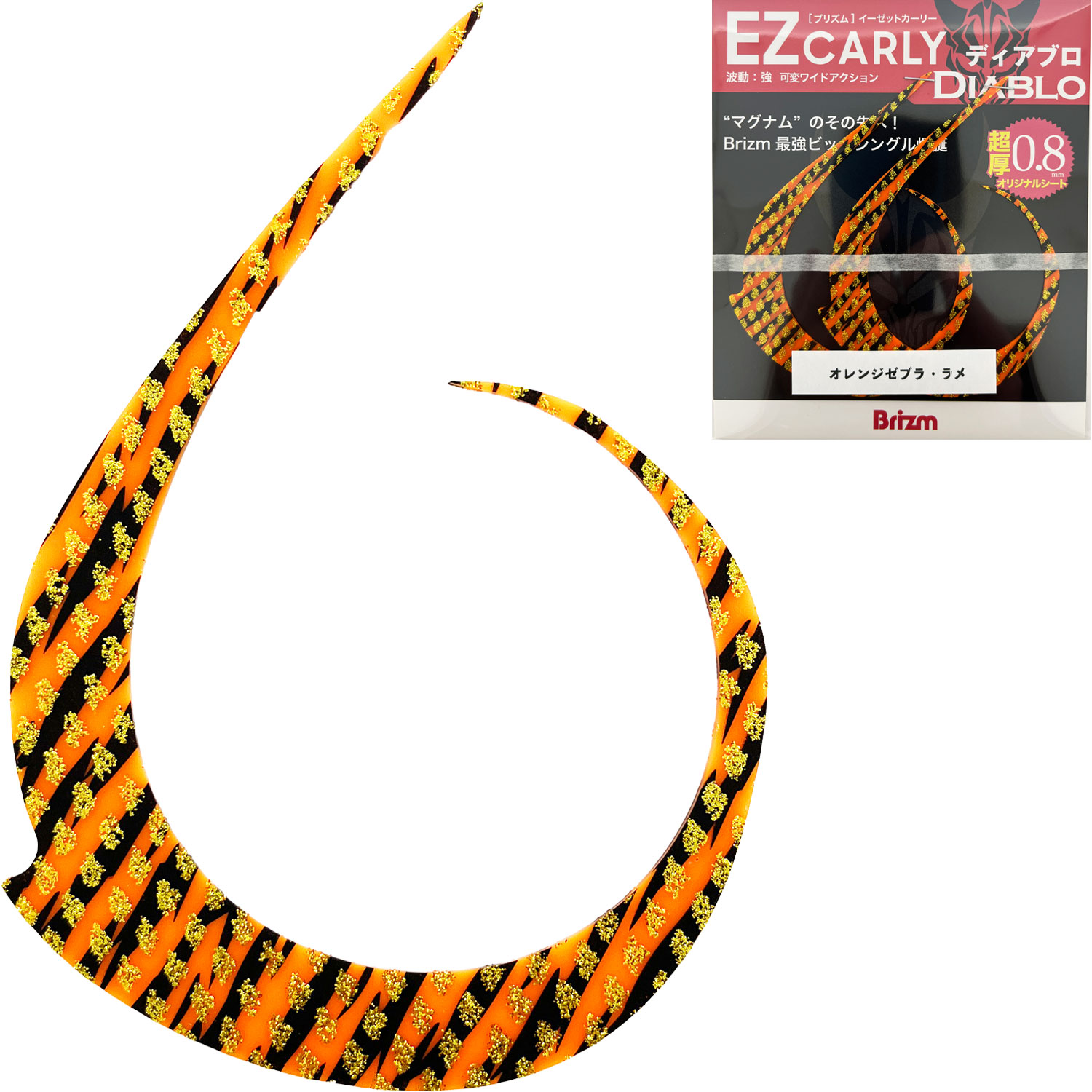 Color image — Orange Zebra – Glitter