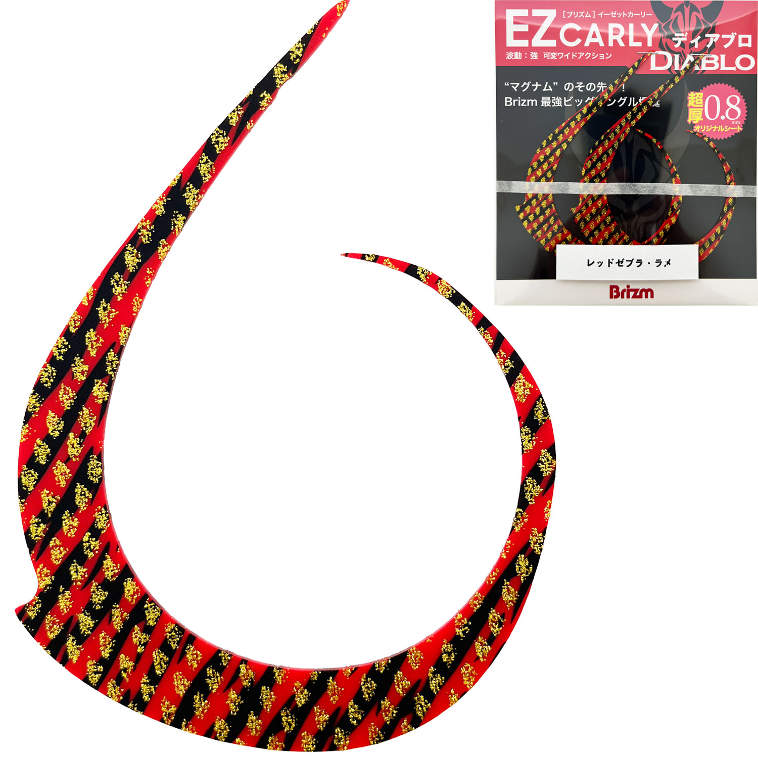 Color image — Red Zebra – Glitter