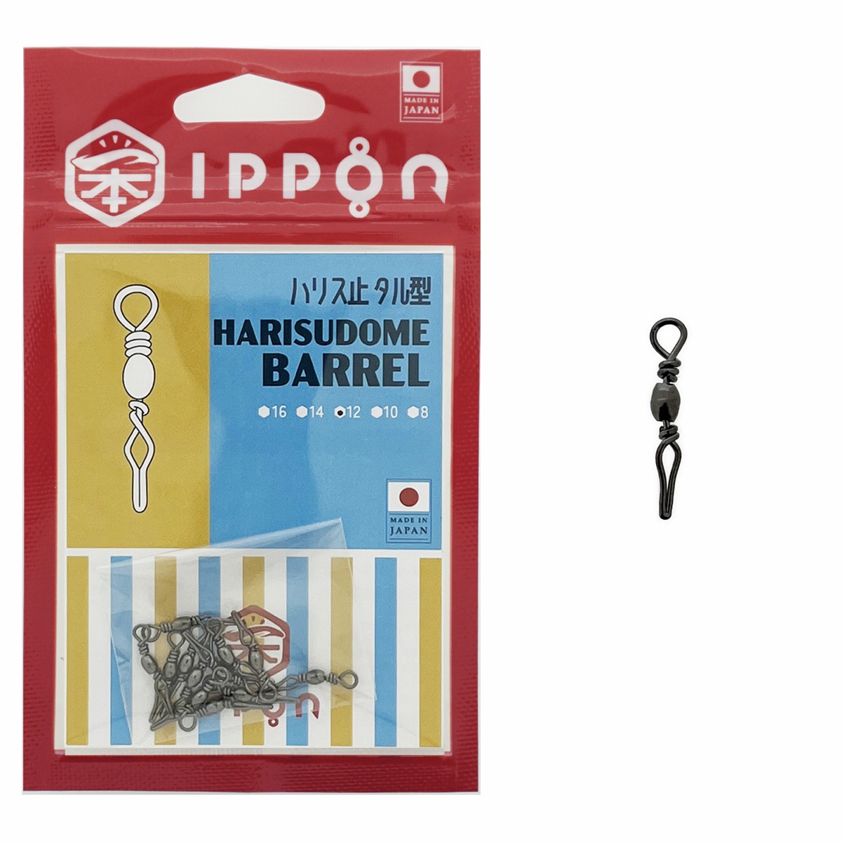 IPPON　-HARISUDOME BARREL-
