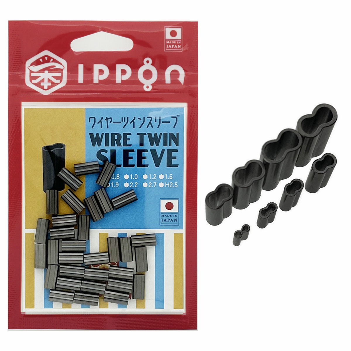 IPPON　-WIRE TWIN SLEEVE-